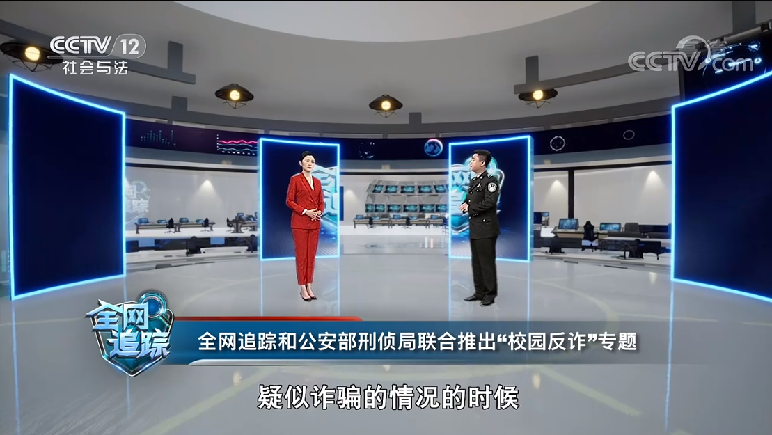 大家都在看：线上热议的明星记者追踪的简单介绍