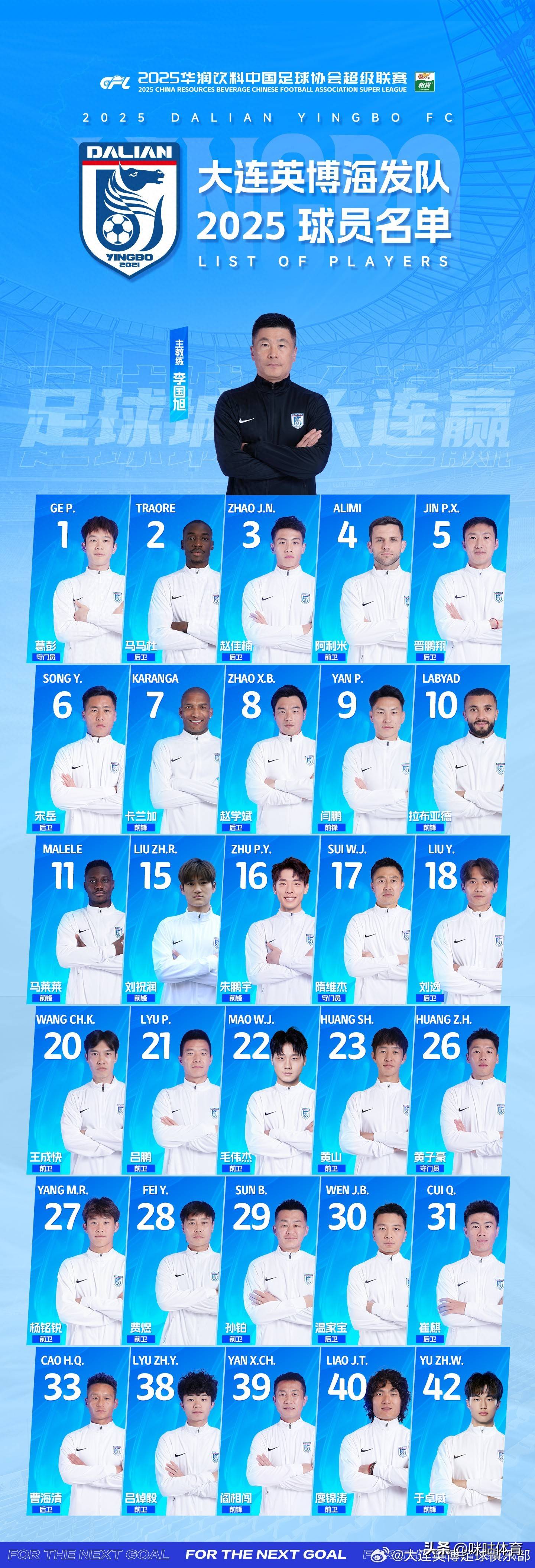 爱游戏 电竞-关于西甲新赛季引进多名新星，未来可期的信息