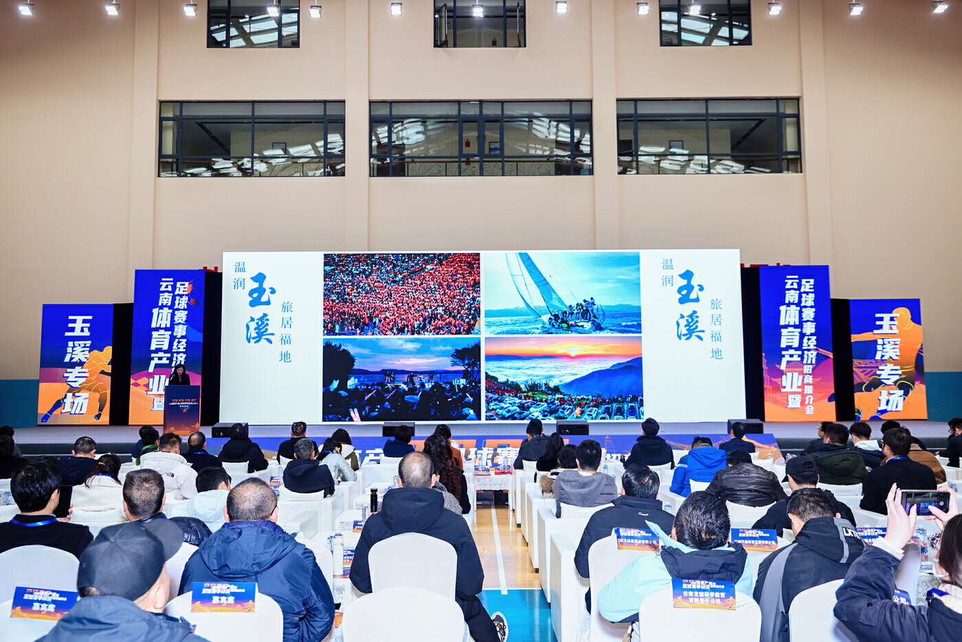 关于国家级足球产业示范园区在多地设立，带动区域经济发展的信息
